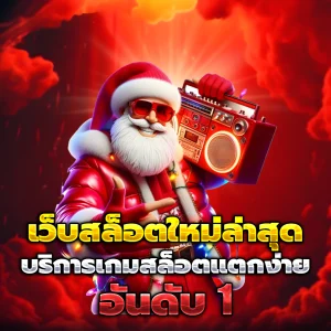 youngbet live