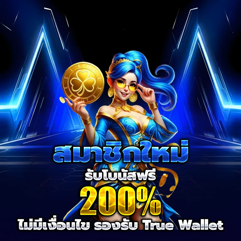 youngbet login
