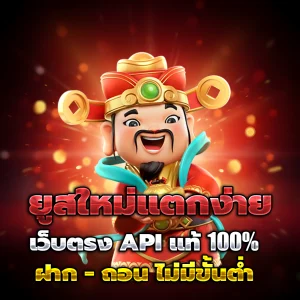 youngbet register