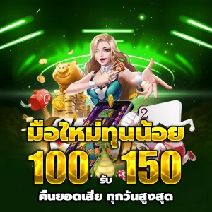 youngbet ทางเข้า